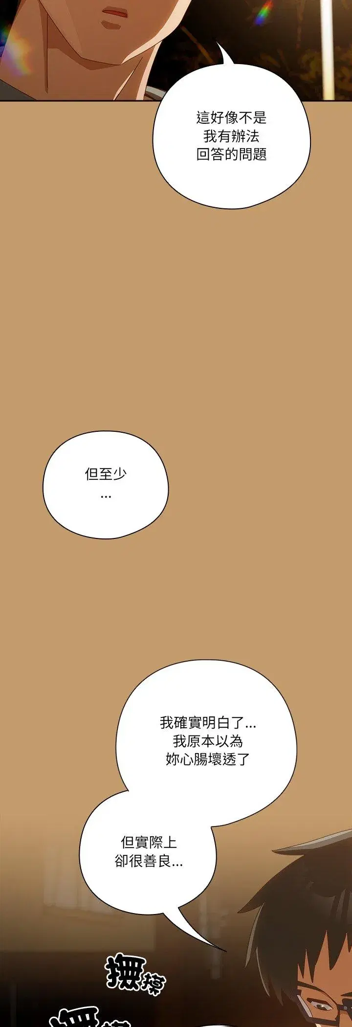 第42話