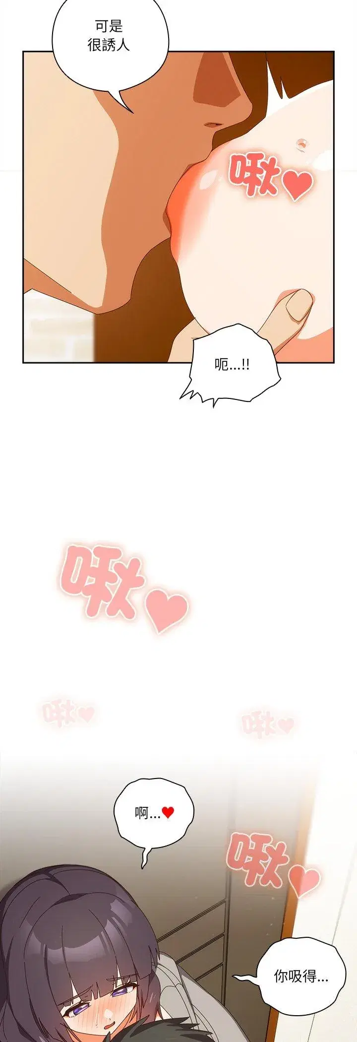第42話
