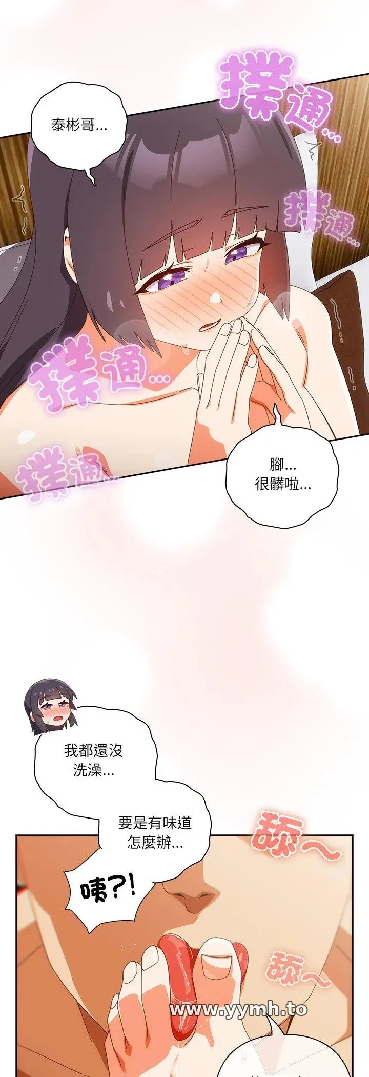 第42話