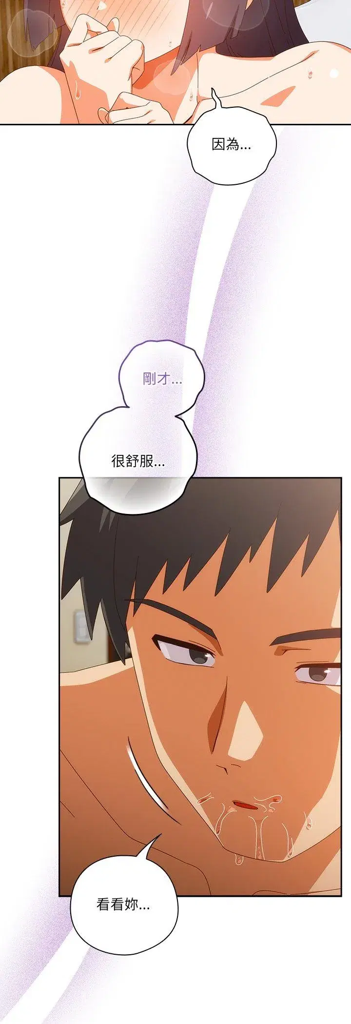 第42話