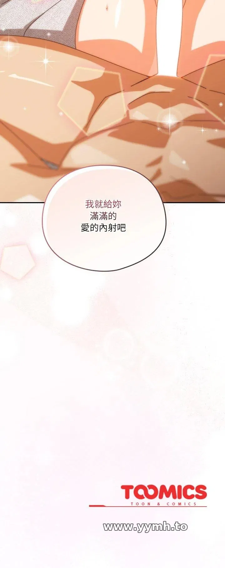 第42話