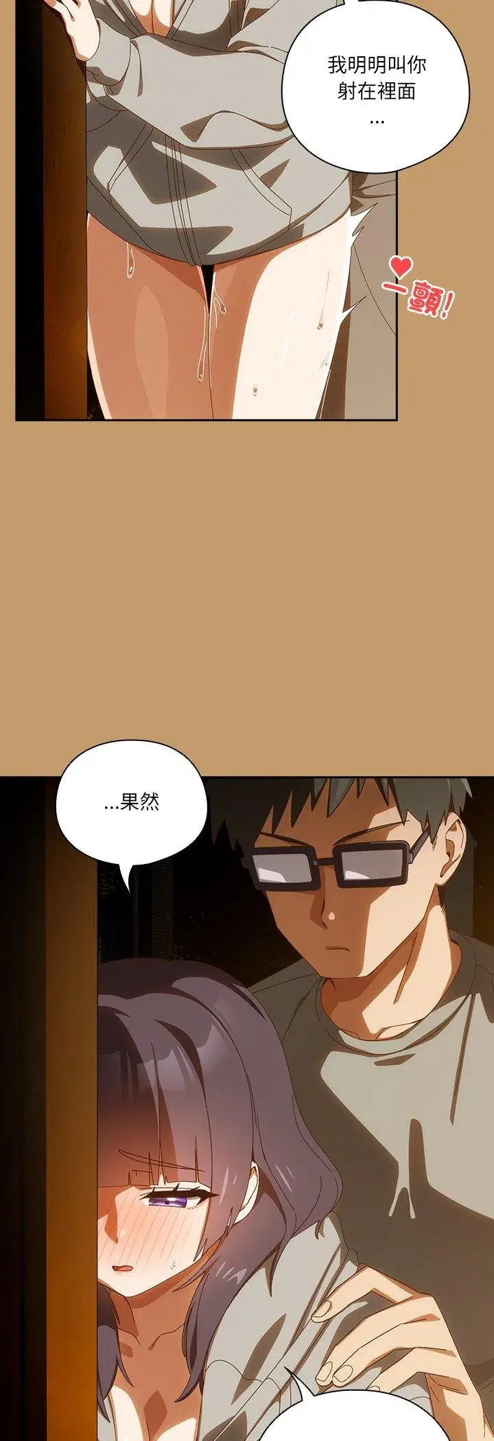 第42話