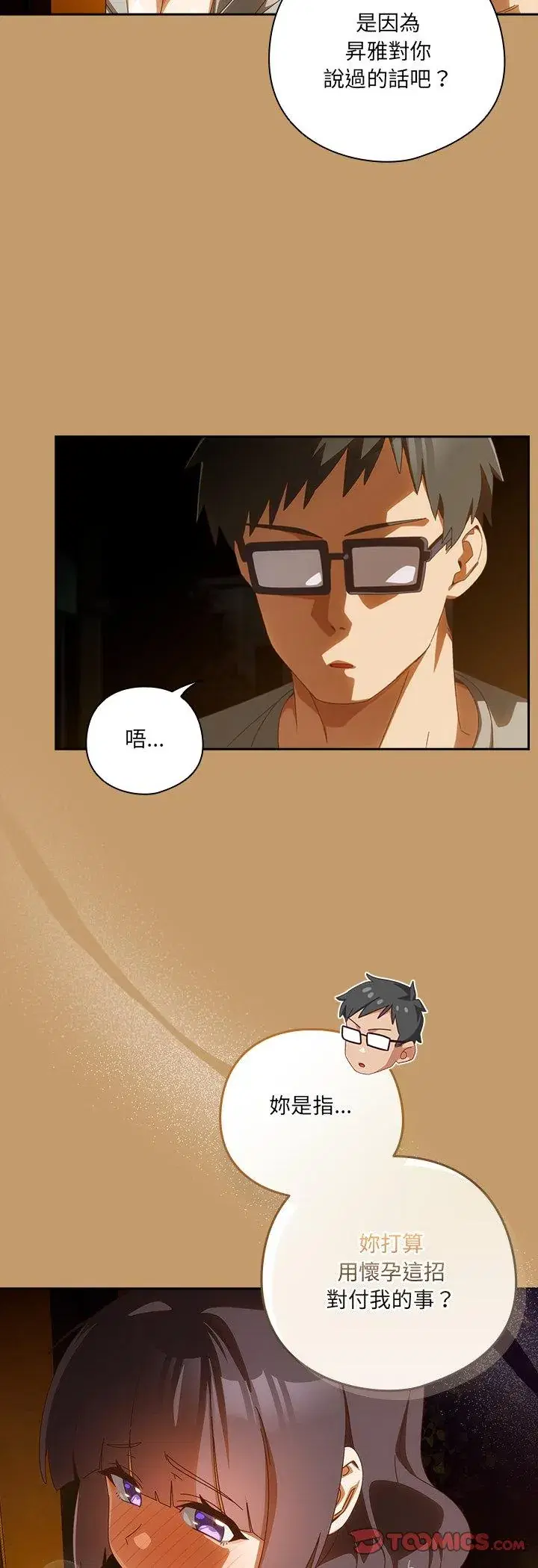 第42話