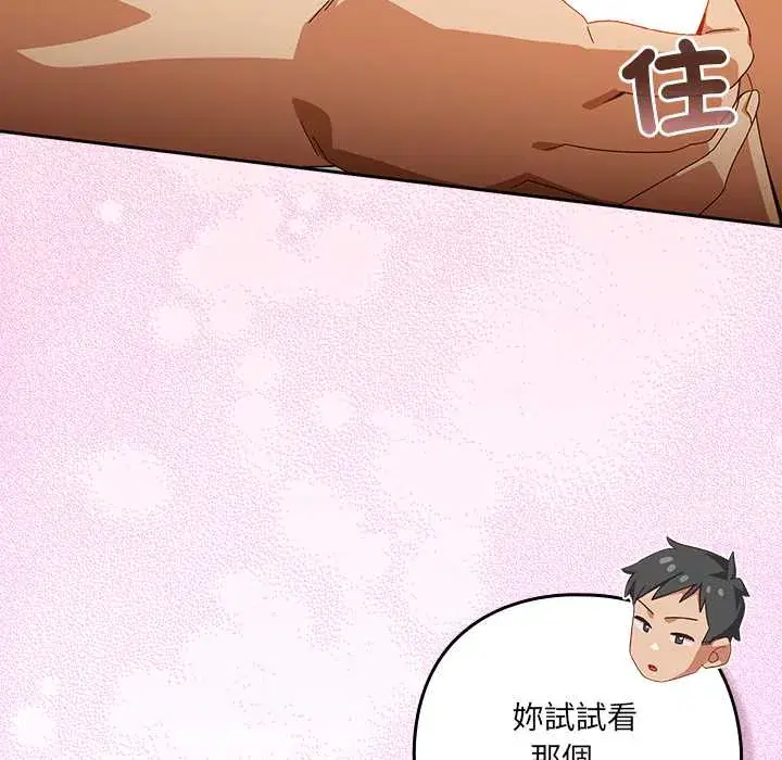 第43話