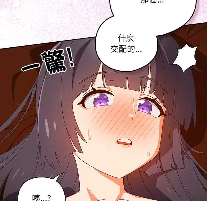第43話