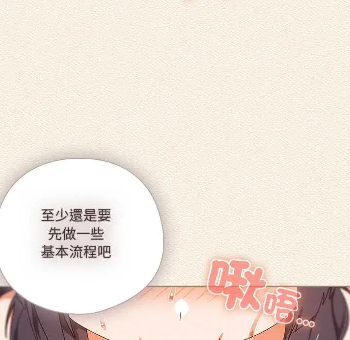 第43話