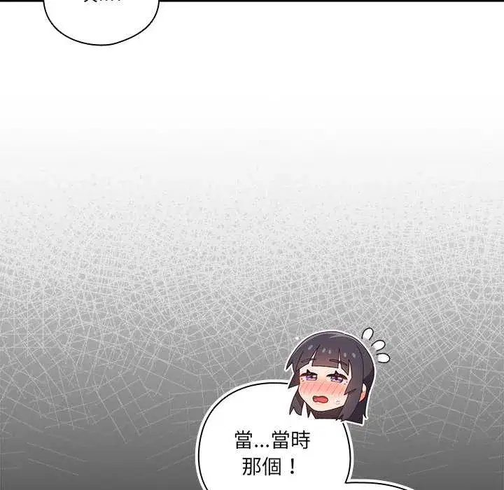 第43話