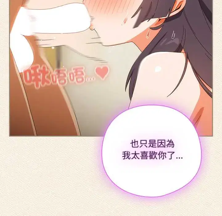 第43話