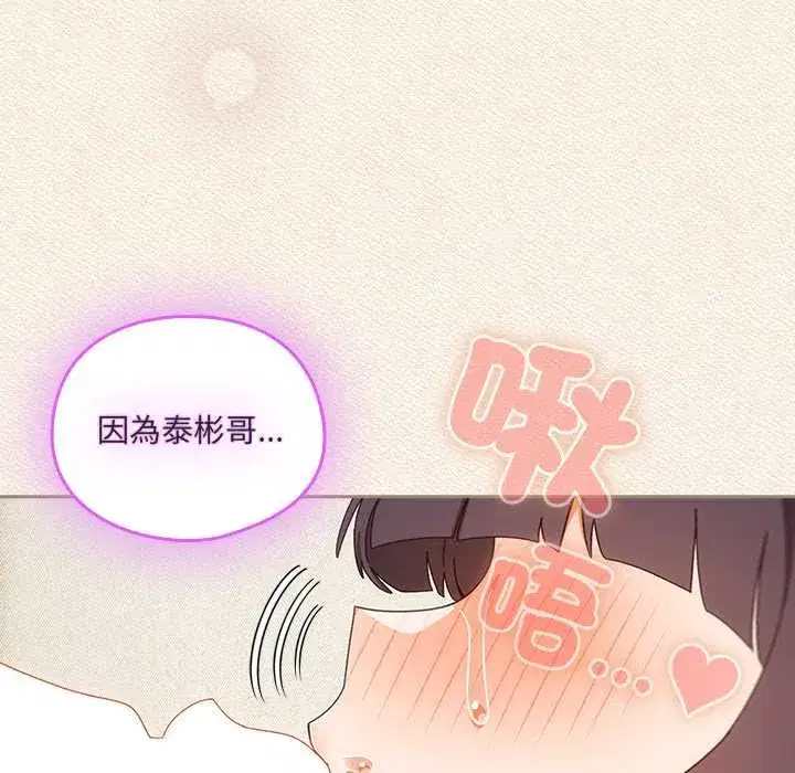第43話