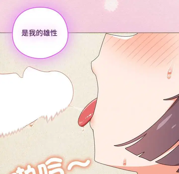 第43話