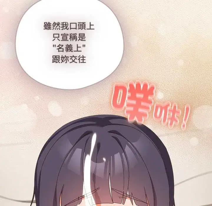 第43話