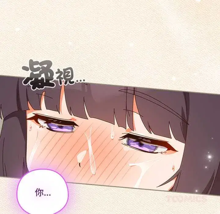 第43話