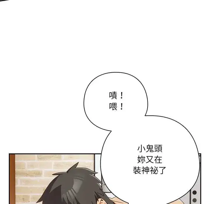第43話