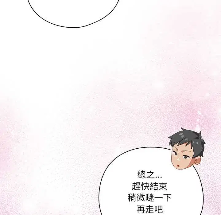 第43話