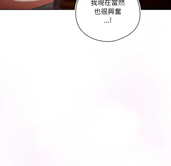 第43話