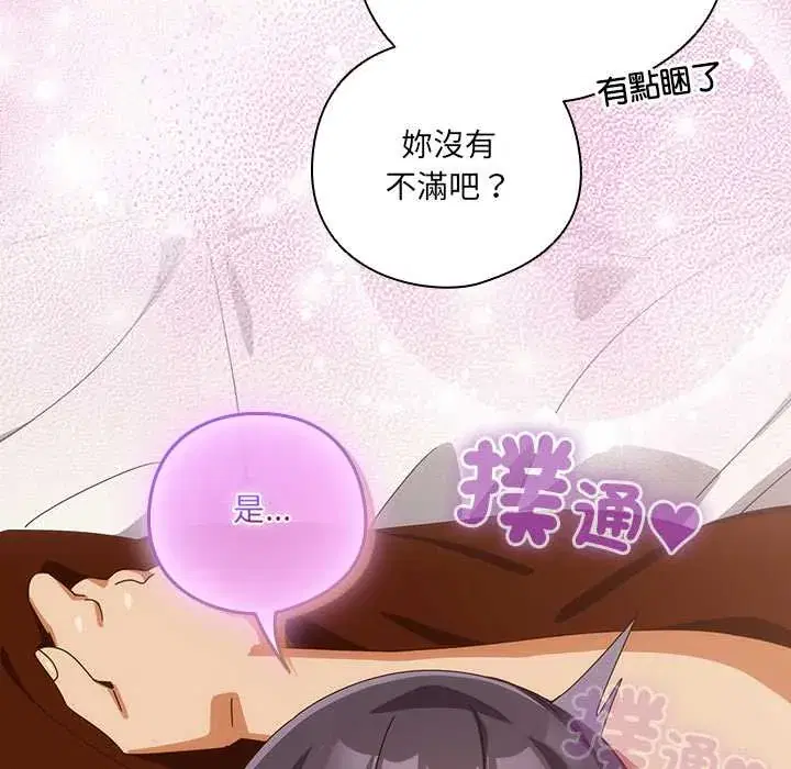 第43話