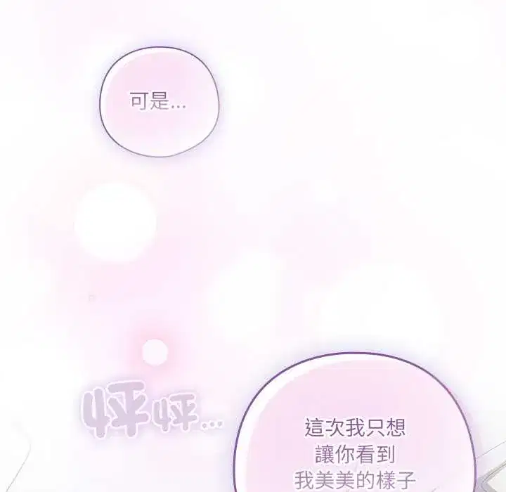 第43話
