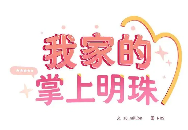 第43話