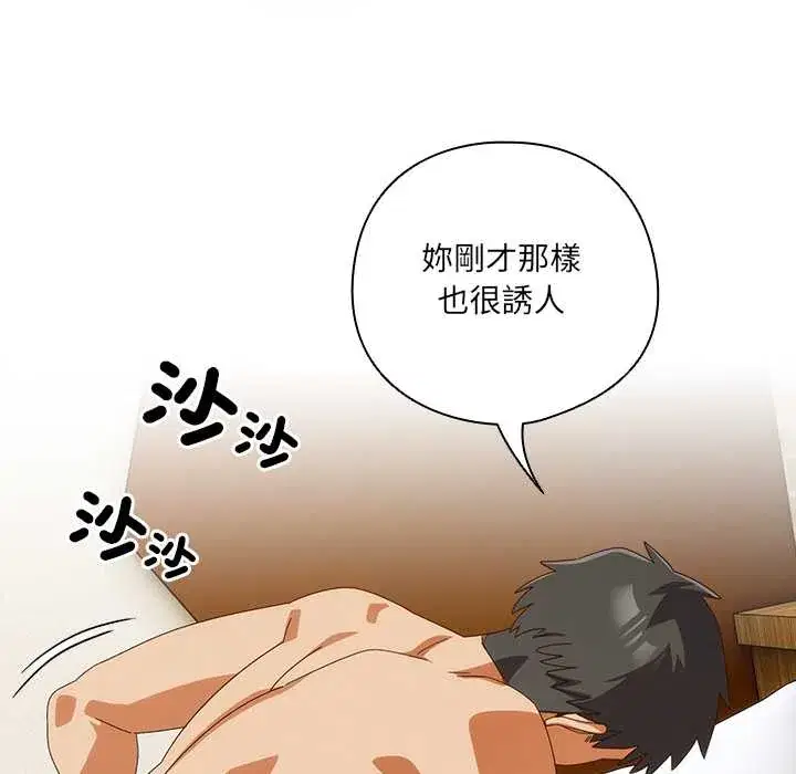 第43話