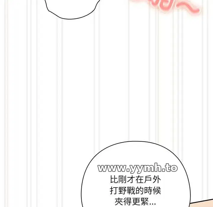 第43話