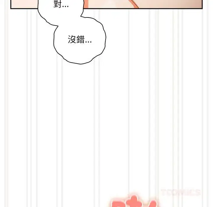 第43話