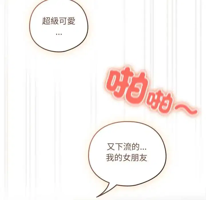 第43話