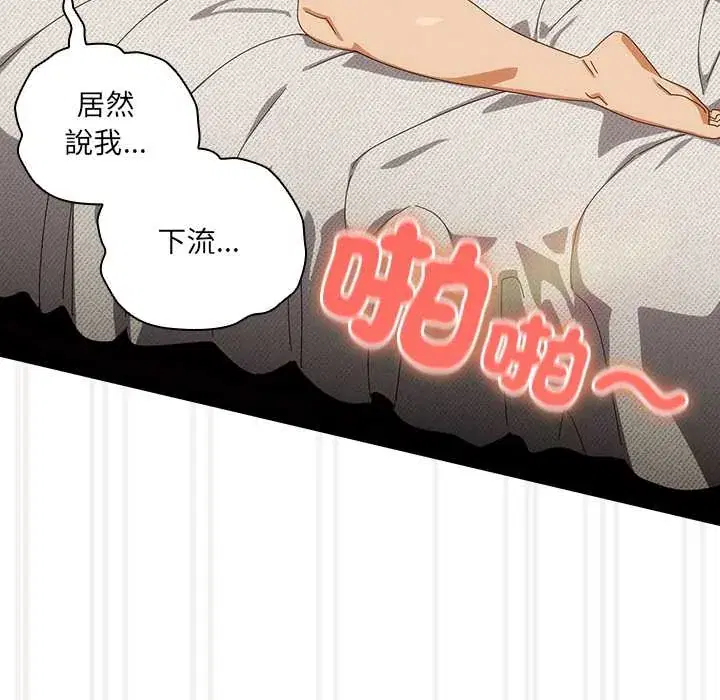 第43話