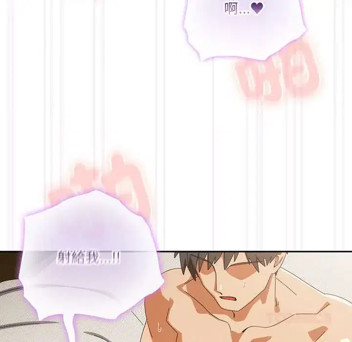 第43話