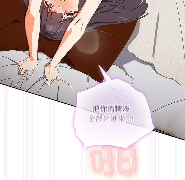 第43話