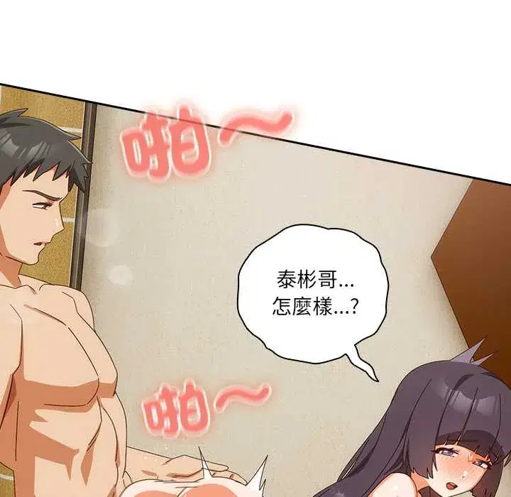第43話