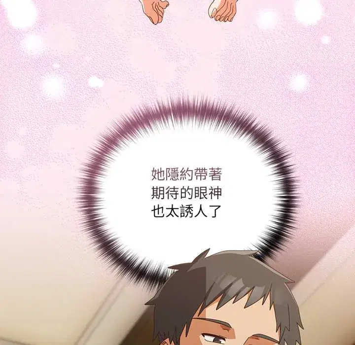 第43話
