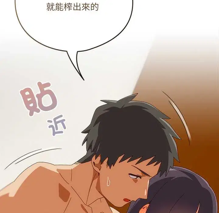 第43話