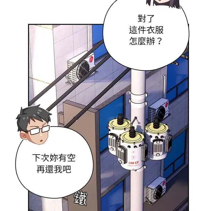 第44話
