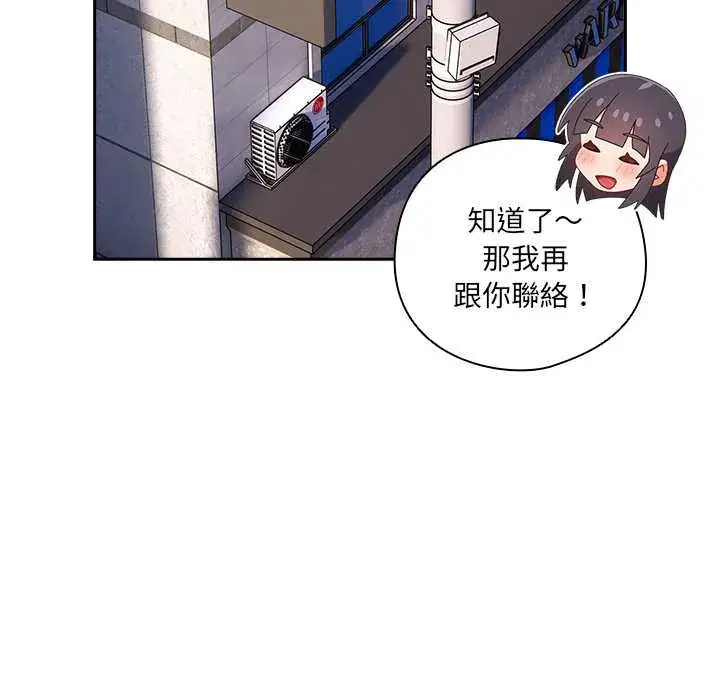 第44話