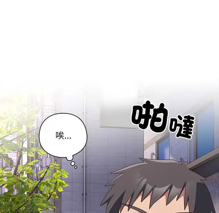 第44話