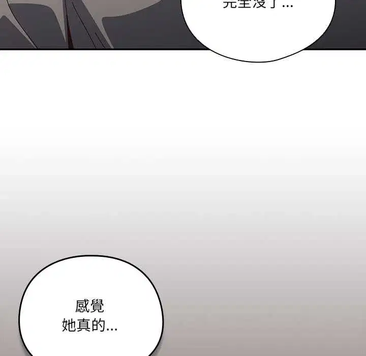 第44話