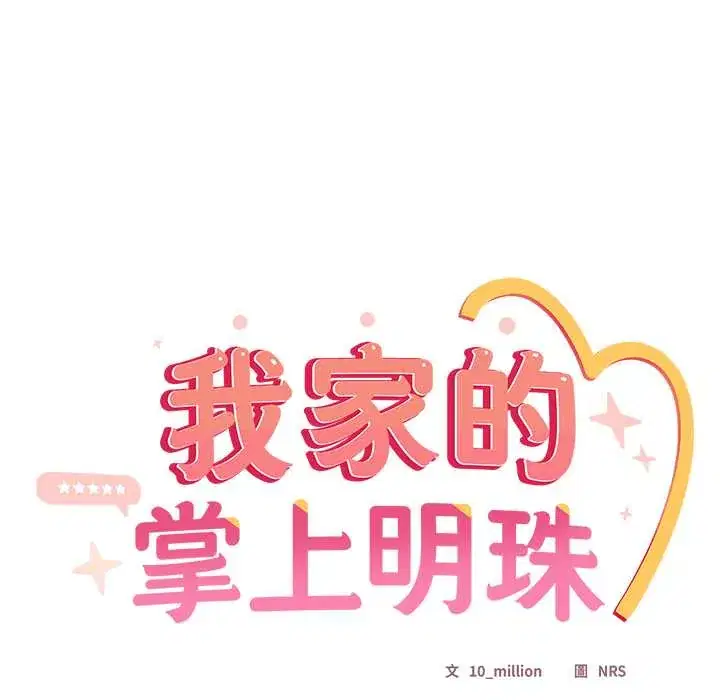 第44話