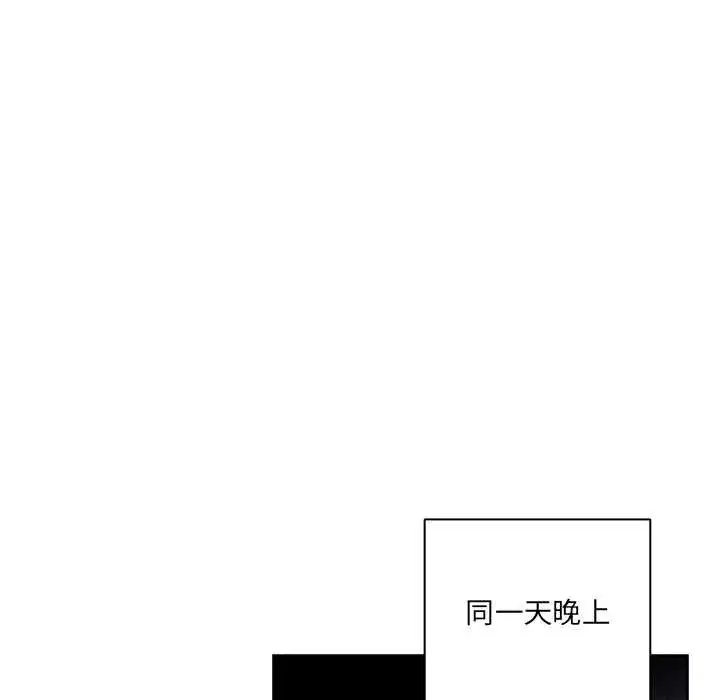 第44話