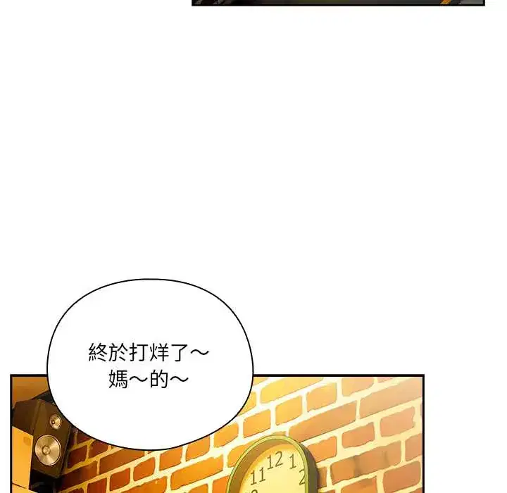 第44話