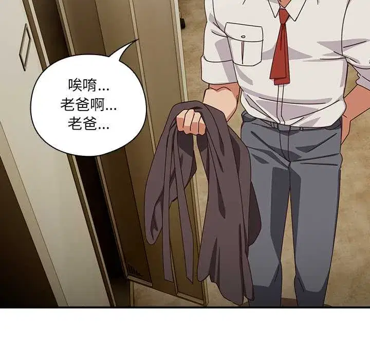 第44話