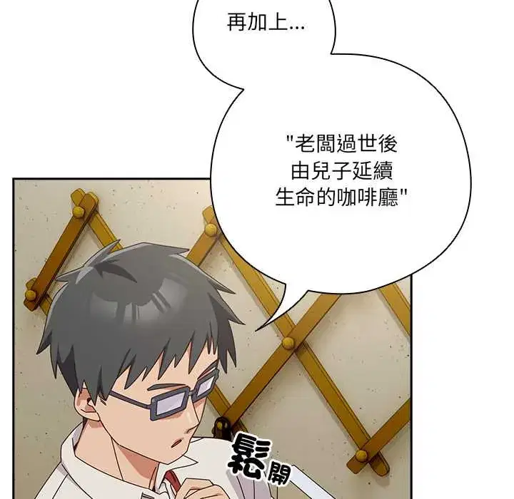 第44話