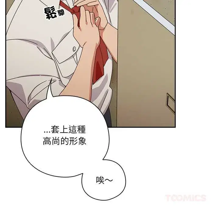 第44話