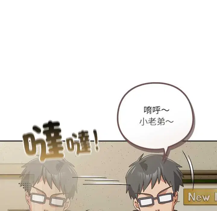 第44話