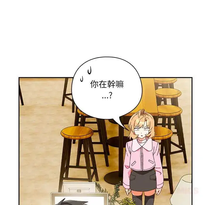 第44話