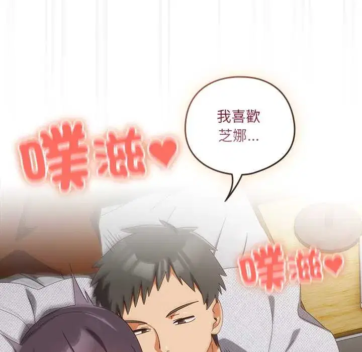 第44話