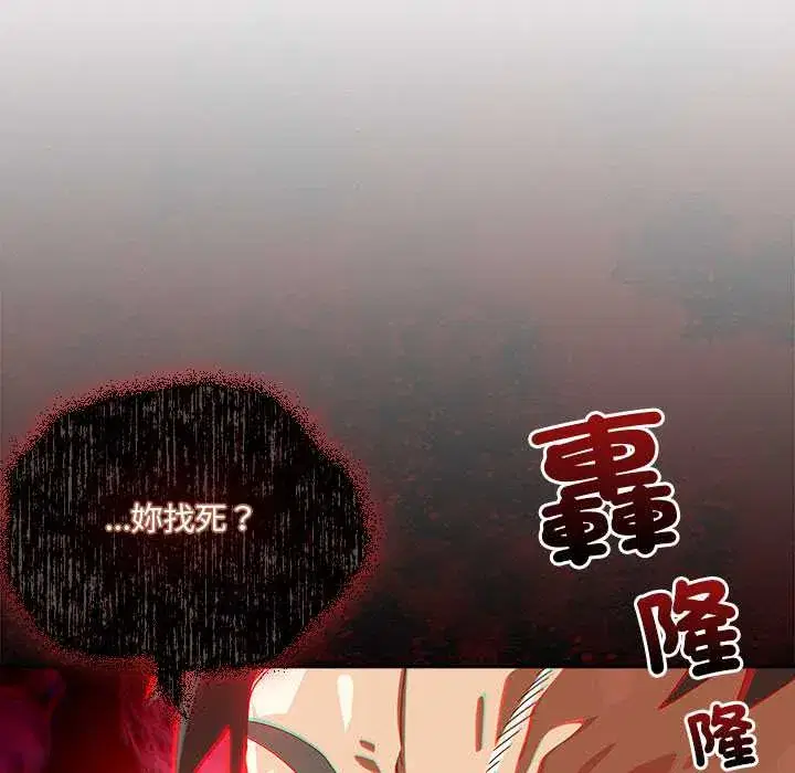 第44話