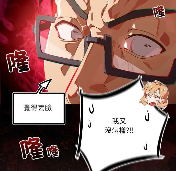 第44話