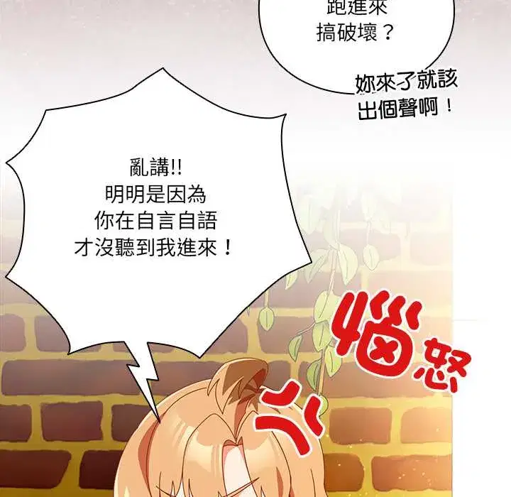 第44話