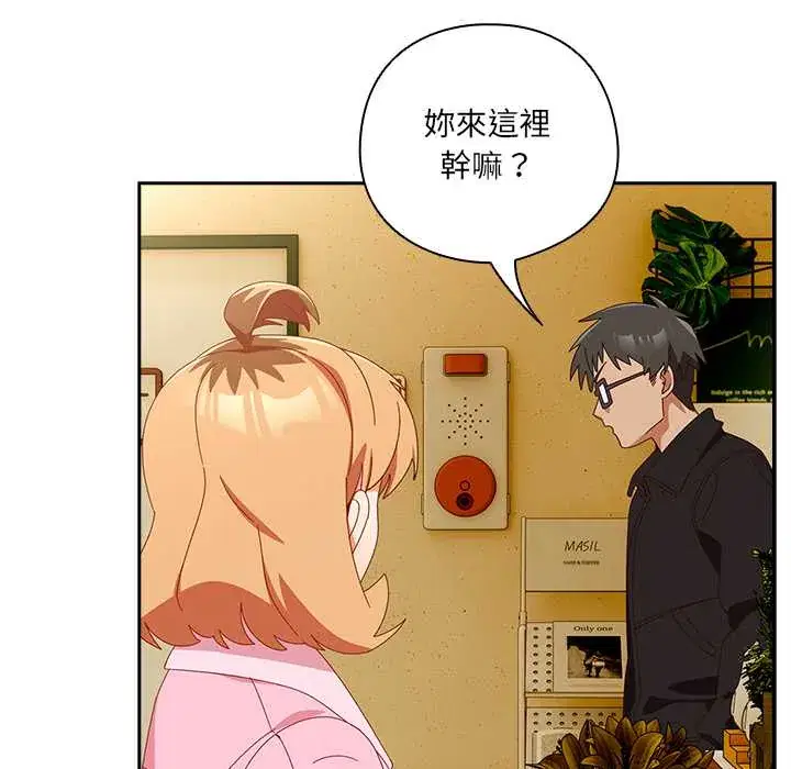 第44話