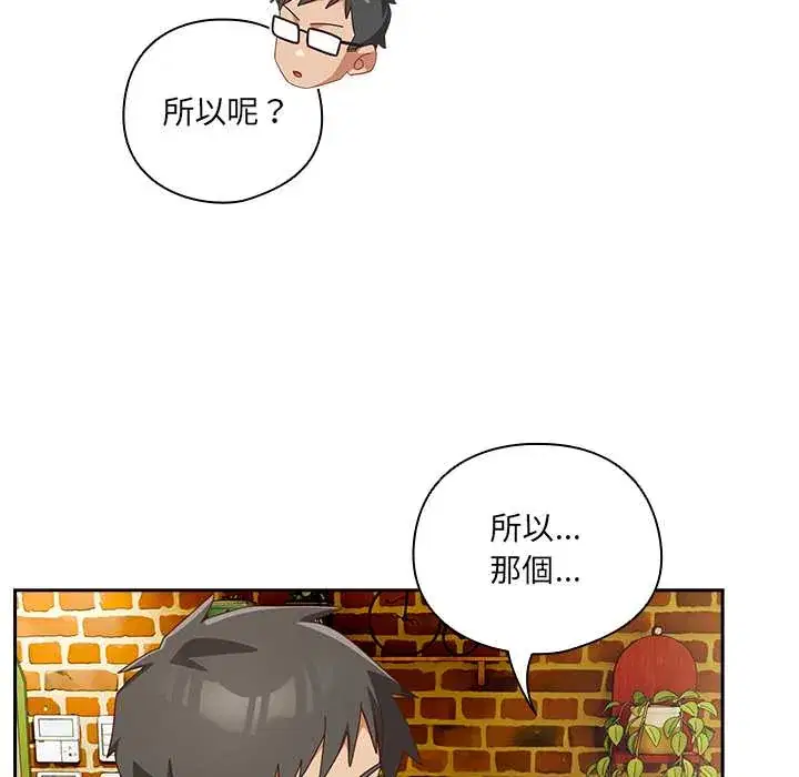 第44話